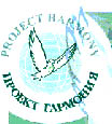 Логотип "Прожект Хармони, Инк"